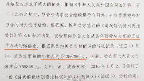 �뽭������������ֱ��ƽ̨�����������ٵ�������Զ����ȱϯ��