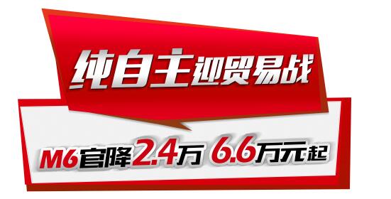 ˫��666��������6.6���⳵ֵ����ӵ��