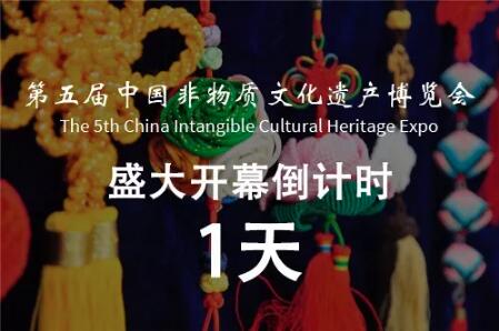 体验有温度的东方慢生活，来非遗博览会识茶，品酒，看展演