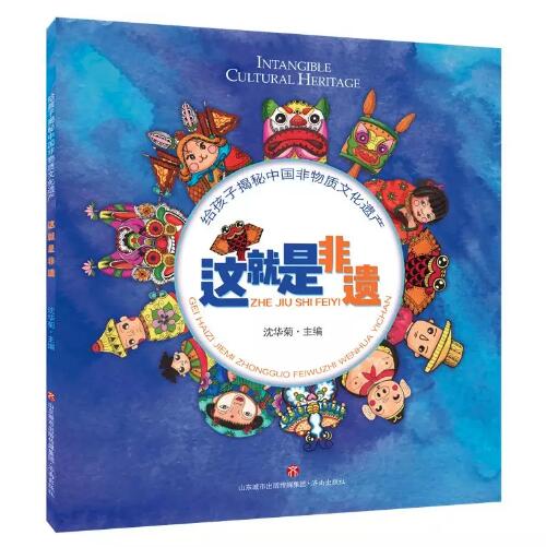 第五届中国非遗博览会“非遗校园行”活动安排表，精彩早知道！