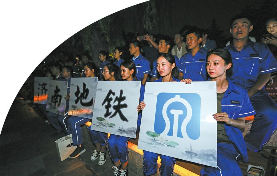 赏灯光盛宴述泉水情缘——社会各界点赞泉城国际范儿