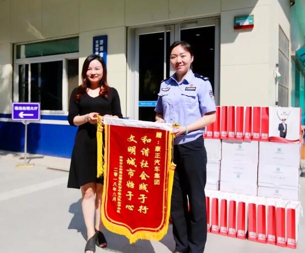 关爱民警在一线,真情慰问暖警心