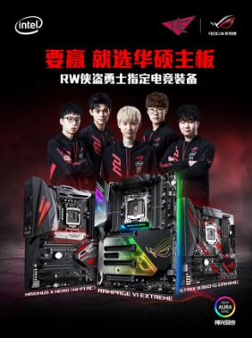 华硕主板深耕电竞领域 发布Z370-II主板