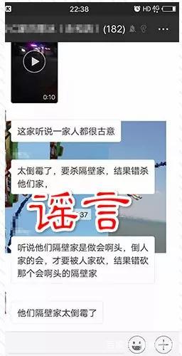 真相是什么?福建入室砍人案 凶残男子竟因一点小事砍死2人