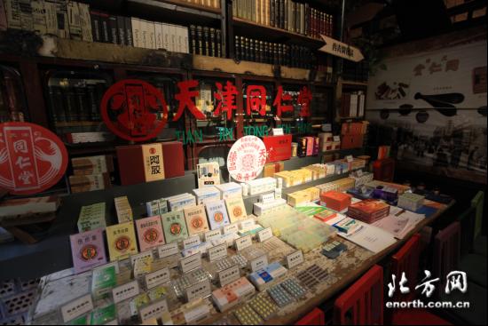 老字号不“啃老”求创新 京津冀鲁媒体旅行社看西青采风团走进天津同仁堂