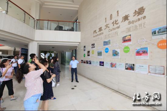 101汽车文化广场带采风团体验“车世界”里的速度与激情