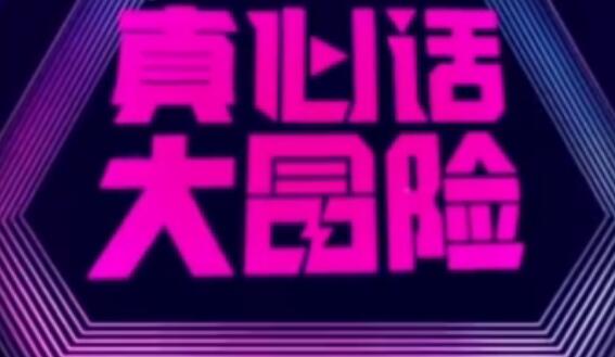 细思极恐!真心话跳河溺亡 男生刺激六年级女生