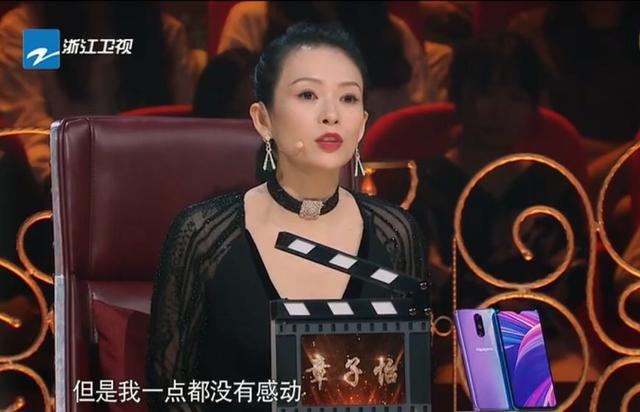 徐峥、子怡起冲突，波叔欲插嘴，徐峥：你回去看完电影再回来！