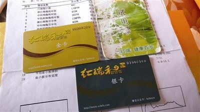 吃蛋白肽身亡 老人想要身体健康竟连命都送掉了