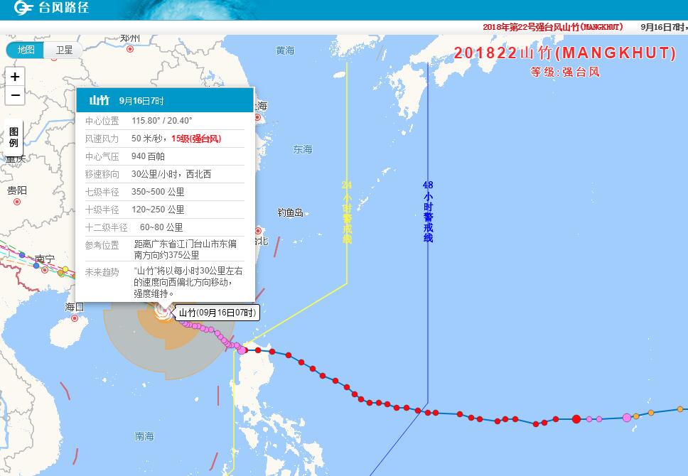 深圳防御台风山竹:航班全取消+部分客运停运+地铁限速