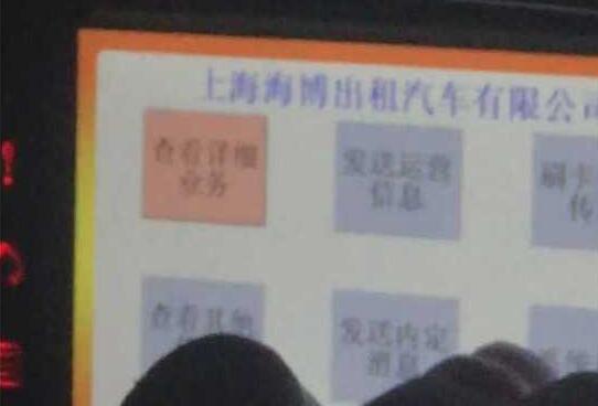 狮子大开口！夜间加价乘客被撵 这位“黑心”出租车司机是哪家公司的？