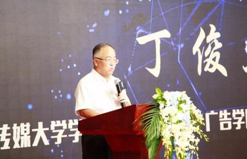 家有购物2018“未来之星”全国大学生创意视频大赛颁奖暨青年创意联盟启动仪式