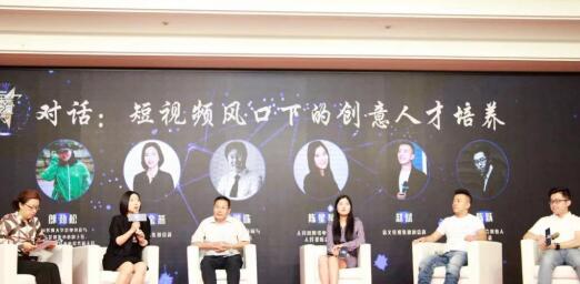 家有购物2018“未来之星”全国大学生创意视频大赛颁奖暨青年创意联盟启动仪式