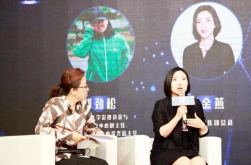 家有购物2018“未来之星”全国大学生创意视频大赛颁奖暨青年创意联盟启动仪式