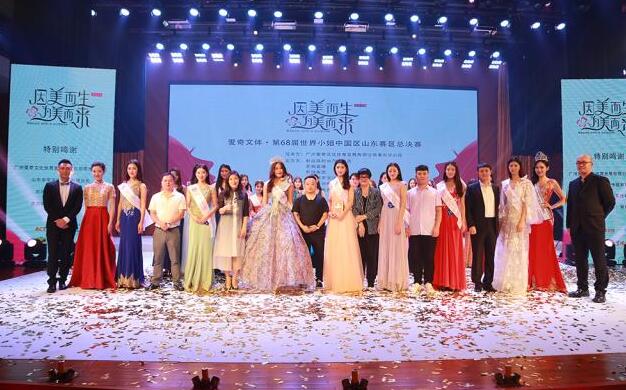 �����������ɽ�� 2018����С��ɽ�������ܾ���Բ����Ļ