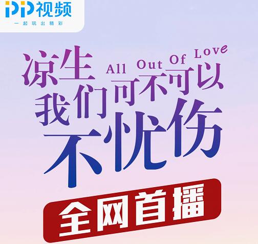 PP��Ƶ�����������ǿɲ����Բ����ˡ�̽��SSSR����ɫ��ʨϵ���ơ���ģʽ