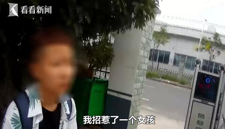 火车上遭死亡威胁 大一女生吓得不敢去学校报到