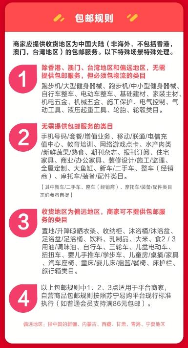 2018�����׹�˫ʮһ���̿���