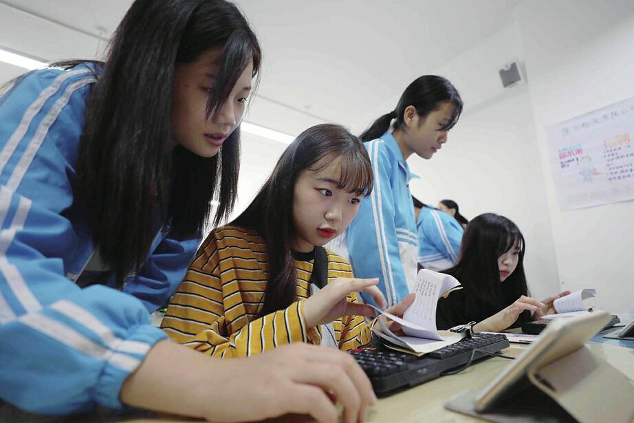 济南信息工程学校举办中韩学生交流活动