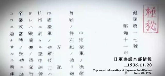 又是一年“九一八”,今天,我们讲三个故事