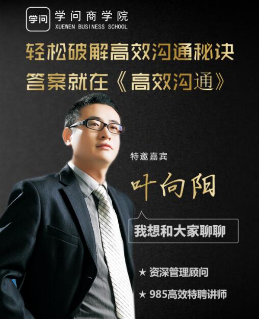 ѧ����ѧԺ�����㣺ʲô�Ǹ�Ч��ͨ