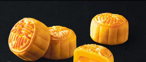 香港金盛中秋活动-新老客户皆可免费领香港「美心月饼」