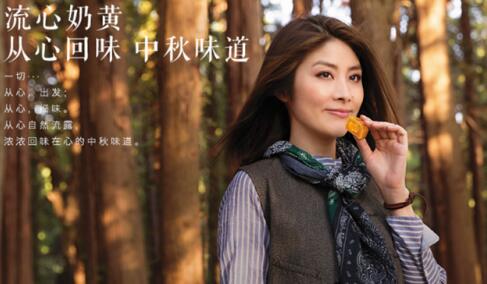 香港金盛中秋活动-新老客户皆可免费领香港「美心月饼」