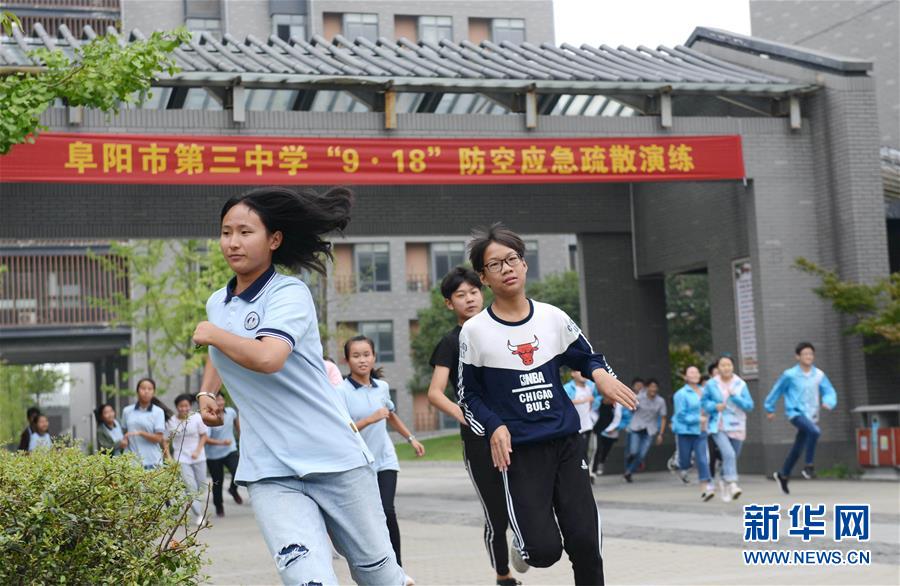 多地举行应急疏散演练