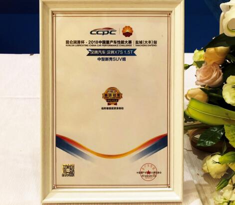 ׿ԽƷ�� ʵ��֤�� ������������2018CCPC��վն����ھ�