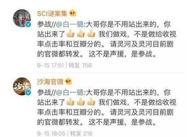 这就是真相!收视率造假黑幕 不买收视率电视台不播具体怎么回事?