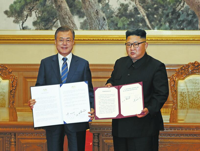 朝韩领导人签署《9月平壤共同宣言》 致力将半岛建成“永久和平地带”