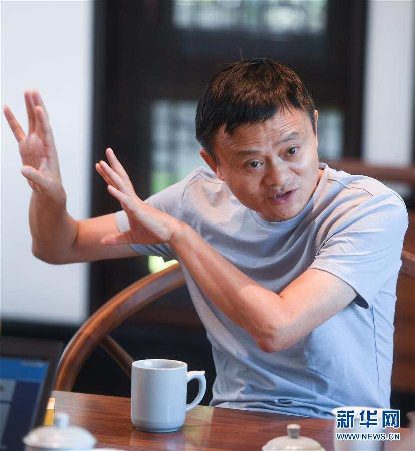 (中国网事·图文互动)(1)新华社专访马云:已识乾坤大,犹怜草木青