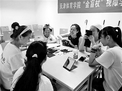 “我看不见 但不意味着我不能美” 盲人化妆师教视障女孩化妆