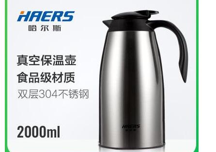 具体什么情况？哈尔斯召回咖啡壶存在烫伤风险是怎么回事 