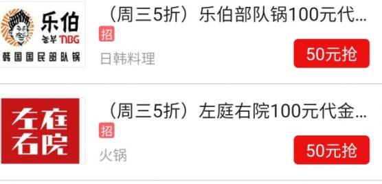 一日三餐都吃出仪式感,掌上生活App饭票助力用户品质生活