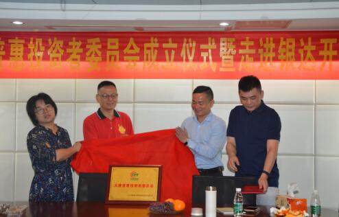 大唐普惠设立投资者委员会,平台透明度进一步加强