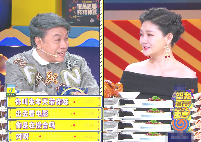 差点促成姻缘?小s朱孝天被撮合 大S在这档节目中曝出惊天大秘密