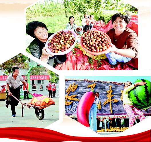 “今天,咱们农民是最美的”