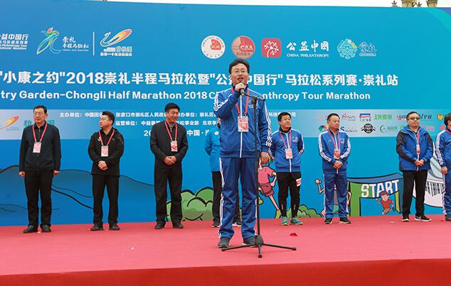 跑者的盛会！崇礼半程马拉松 男女冠军诞生