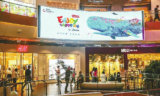 “购物节”拉热中秋消费热潮