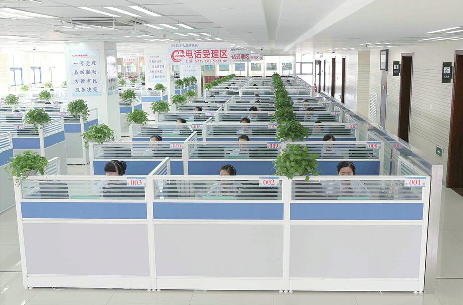 济南12345热线:砥砺奋进笃行致远