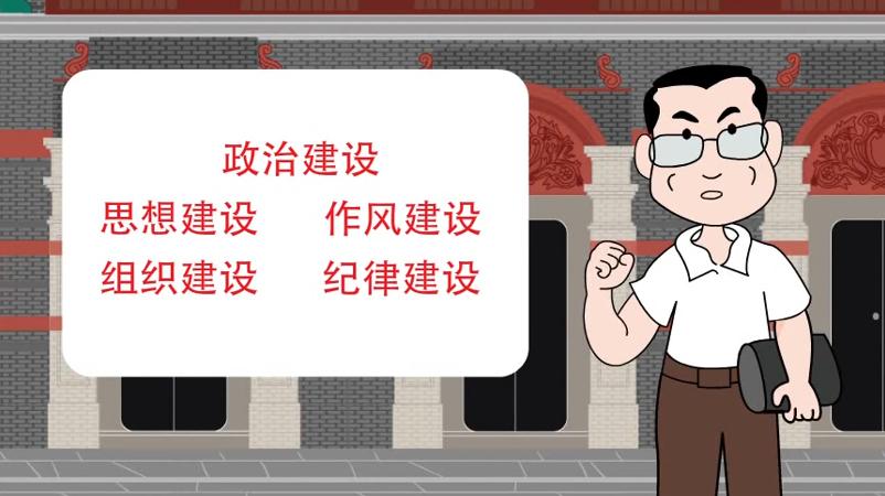 【短视频】新修订党纪处分条例ABC