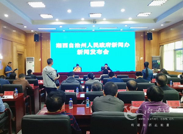 济南牵手湘西 东西部扶贫协作显成效