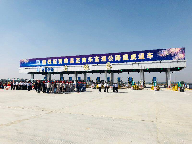 鲁豫两省又一条大通道贯通 莘南高速建成通车