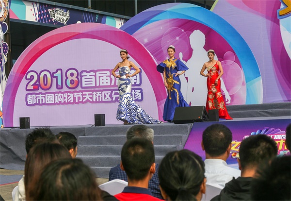 商家“放价”、模特走秀、抖友音乐节 济南购物节天桥分会场迎消费热潮