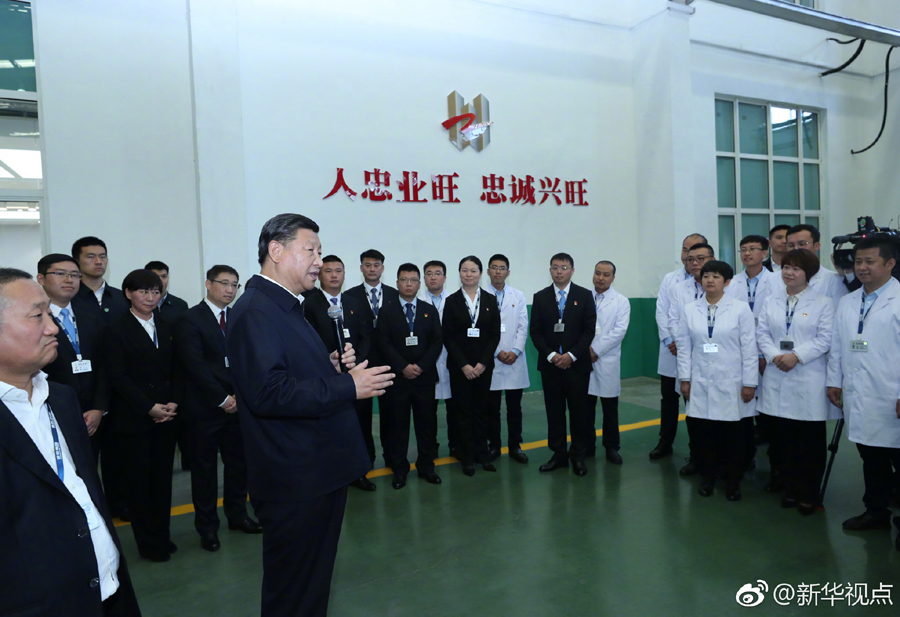 习近平:党中央毫不动摇地支持民营经济发展