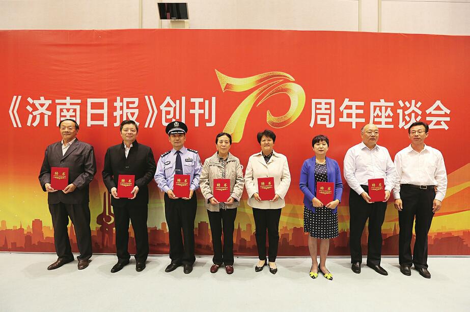 7位代言人寄语济南日报——在新起点上继续讲好济南故事