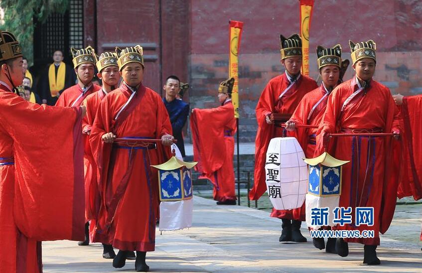 山东曲阜举行2018年祭孔大典