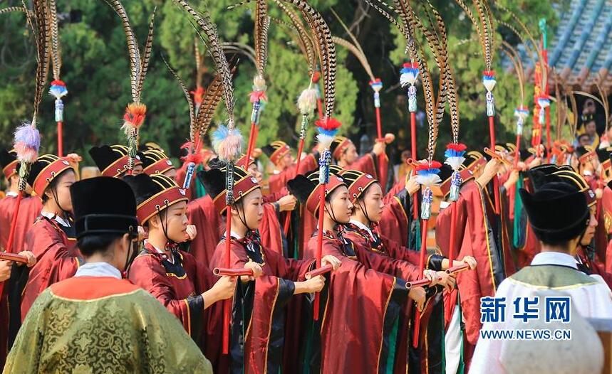 山东曲阜举行2018年祭孔大典