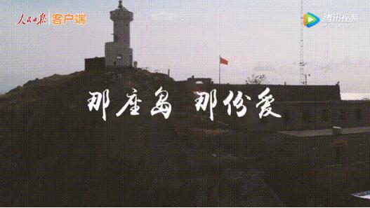 今天清晨,中国最“燃”的地方是这里!